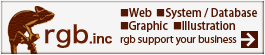 rgb.inc　■Web ■System/Database ■Graphic ■Illustration　rgb support your business